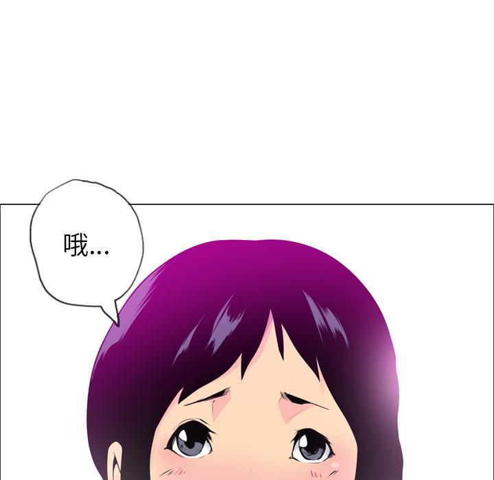 第54话 想要7