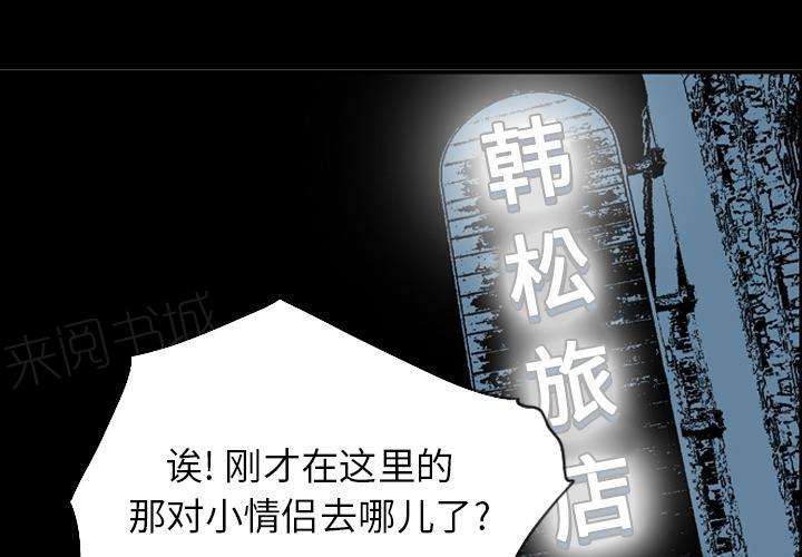 第55话 过往0