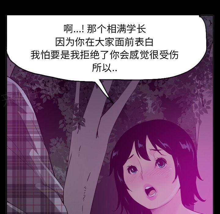 第55话 过往14