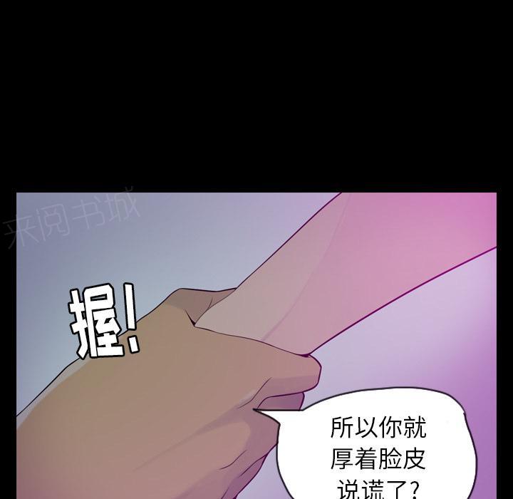 第55话 过往16