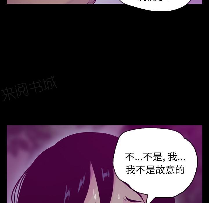 第55话 过往17