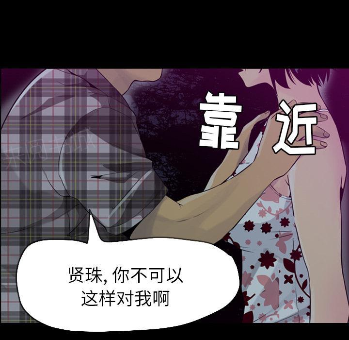 第55话 过往19