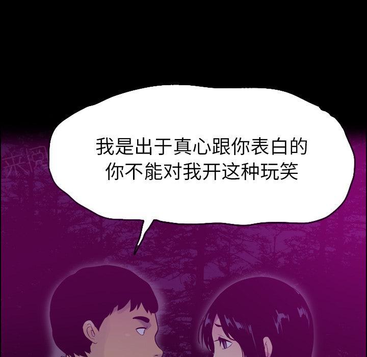 第55话 过往20