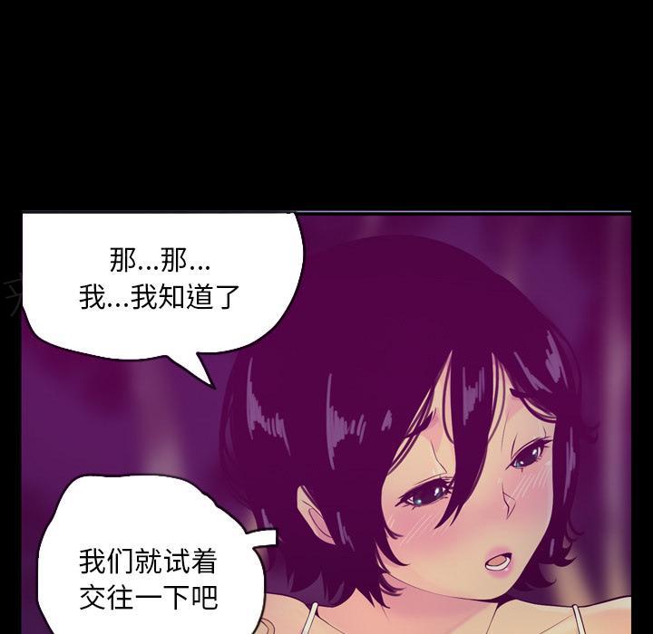 第55话 过往24