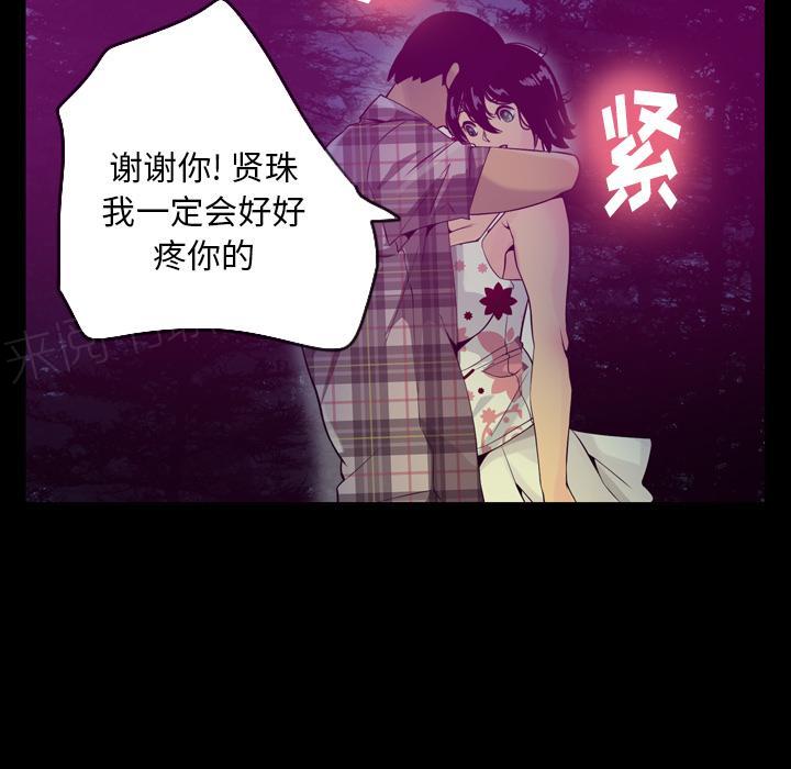 第55话 过往26