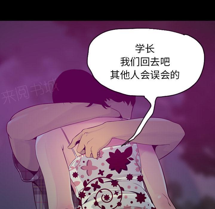 第55话 过往27
