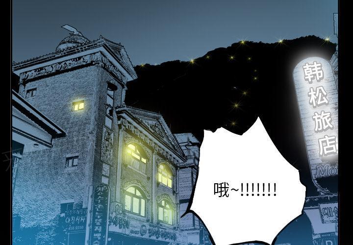 第55话 过往3