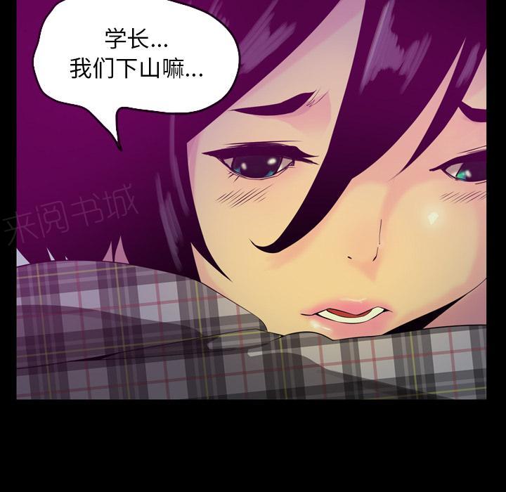 第55话 过往30