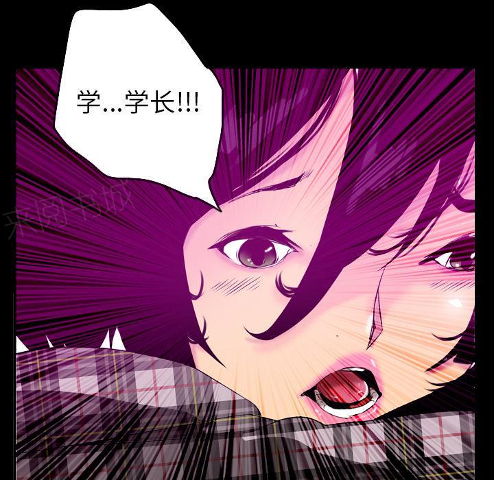 第55话 过往33