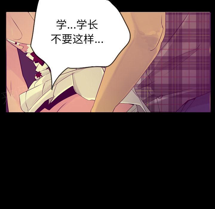 第55话 过往36