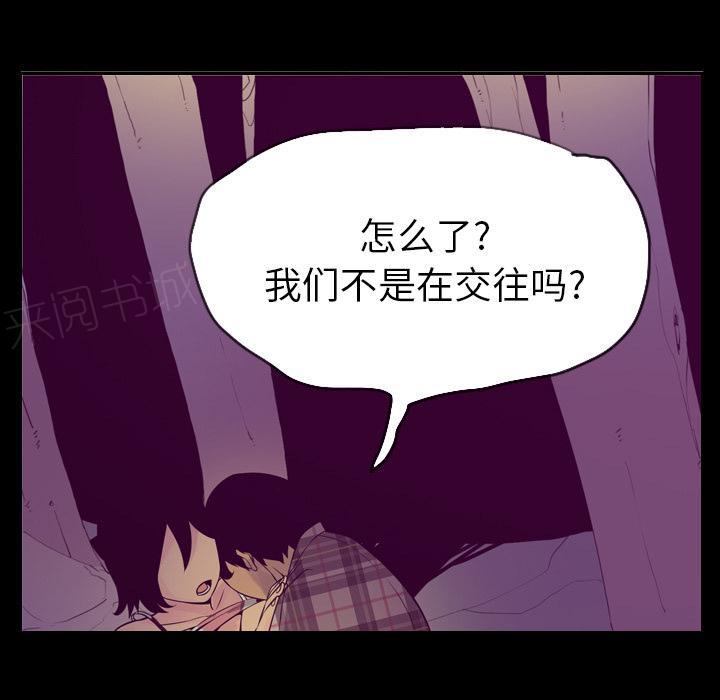 第55话 过往37