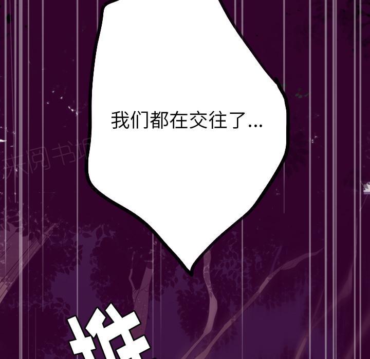 第55话 过往39