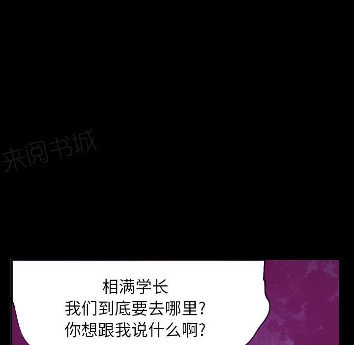 第55话 过往6