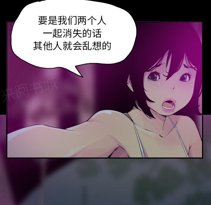 第55话 过往9