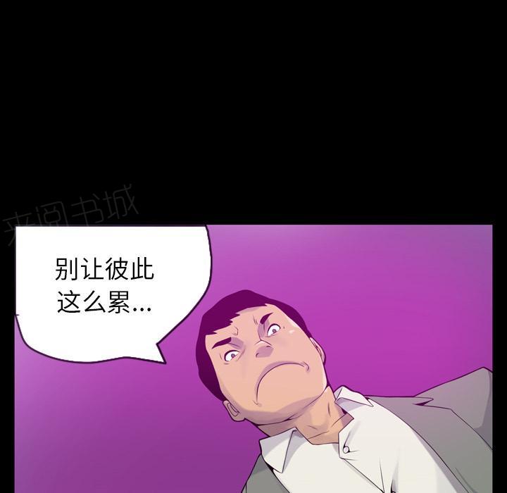 第56话 噩梦0