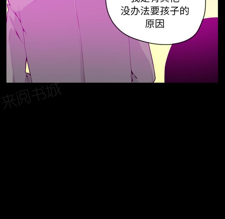 第56话 噩梦10