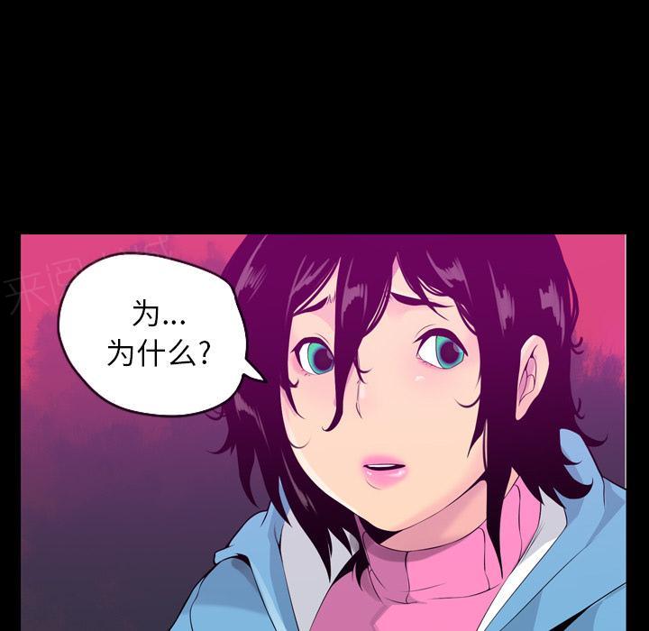 第56话 噩梦11