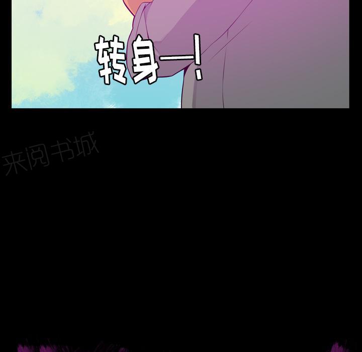 第56话 噩梦13