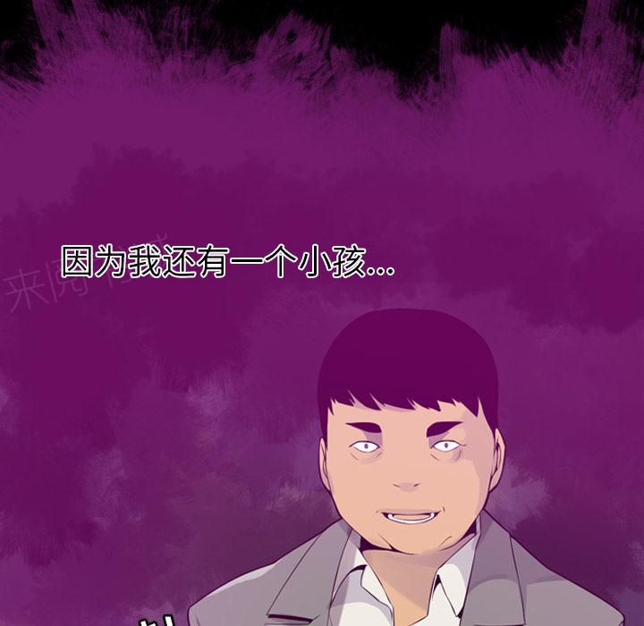 第56话 噩梦14
