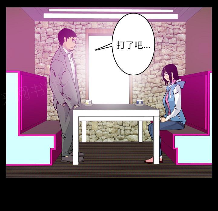 第56话 噩梦2