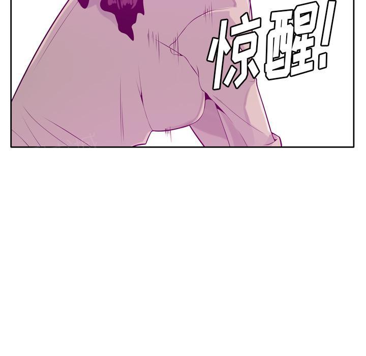 第56话 噩梦20
