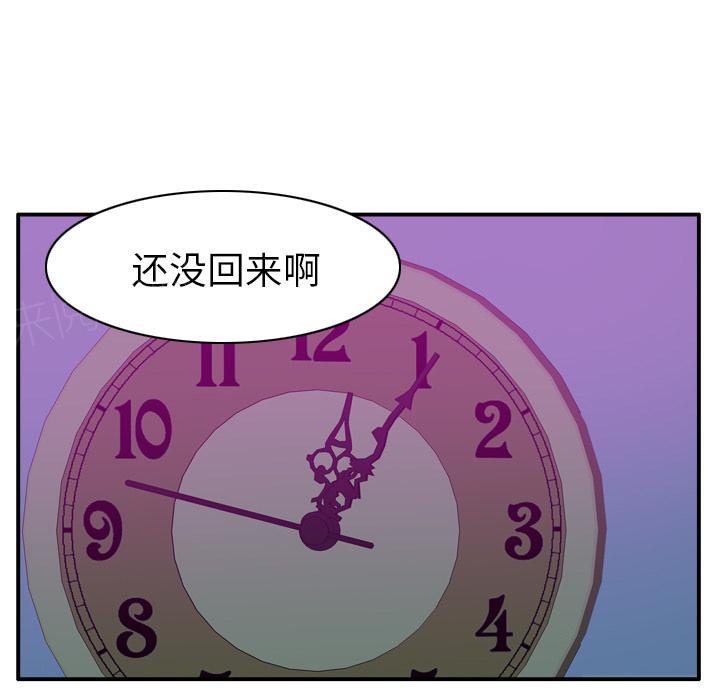 第56话 噩梦27