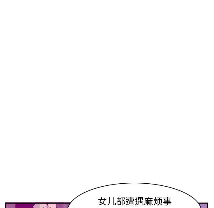第56话 噩梦28
