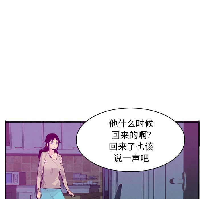 第56话 噩梦32