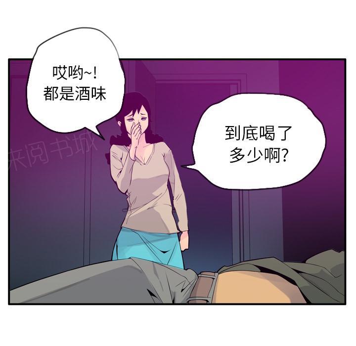 第56话 噩梦34