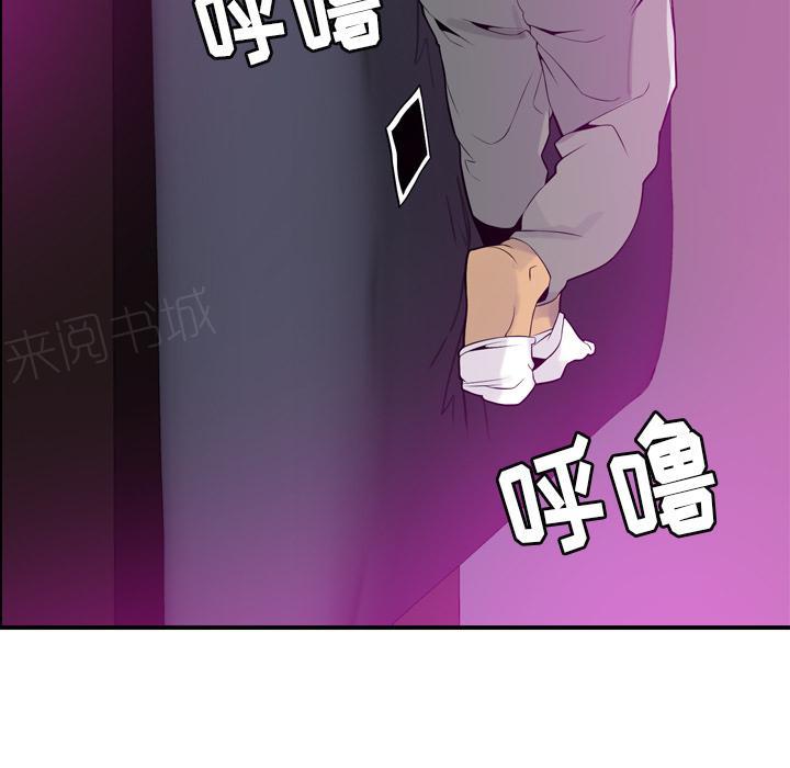 第56话 噩梦37