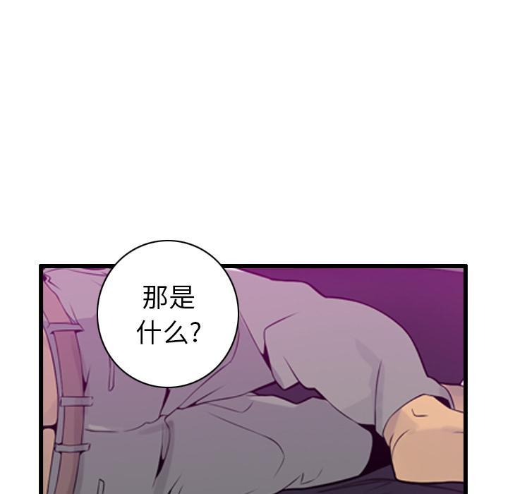 第56话 噩梦38