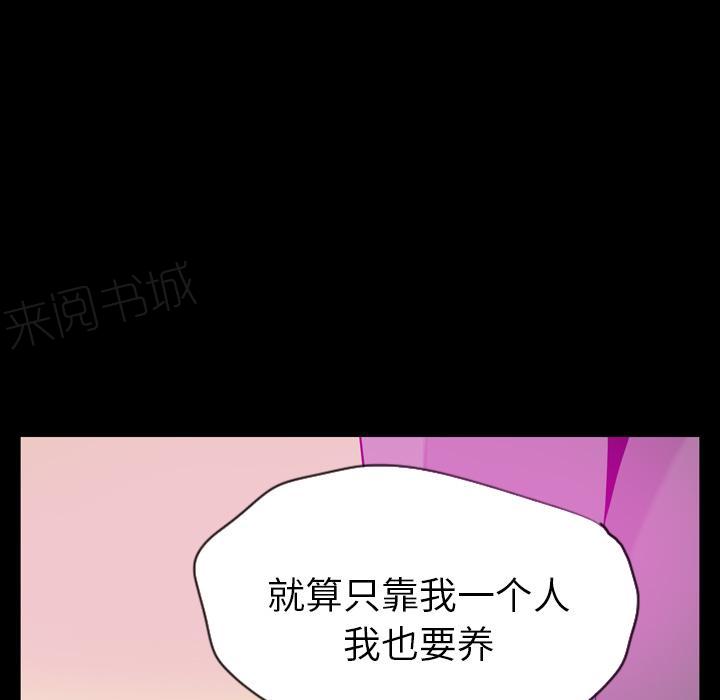 第56话 噩梦5