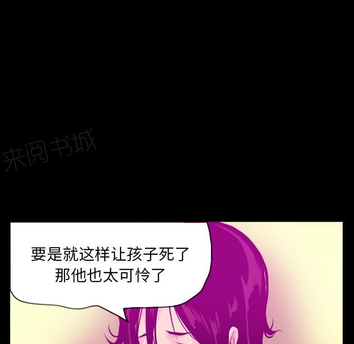 第56话 噩梦7
