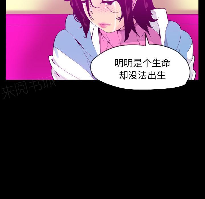 第56话 噩梦8