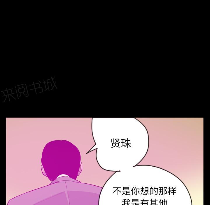 第56话 噩梦9