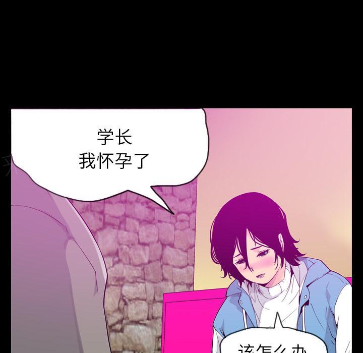 第57话 礼物11