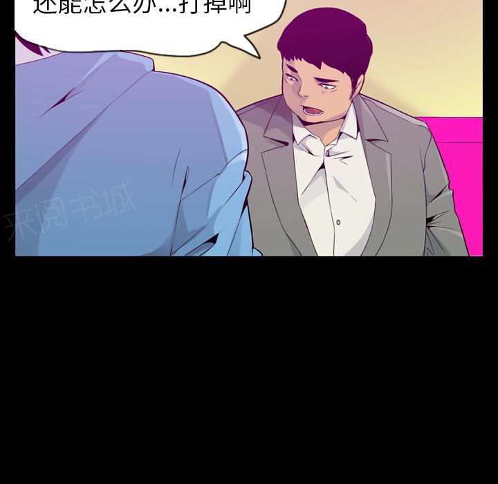 第57话 礼物13