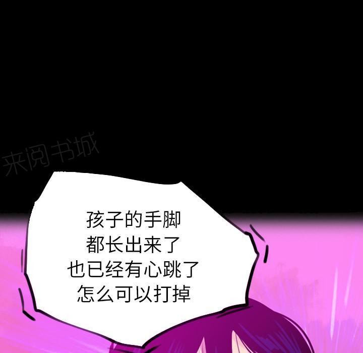 第57话 礼物14