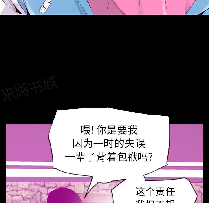 第57话 礼物16