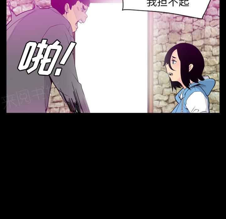 第57话 礼物17