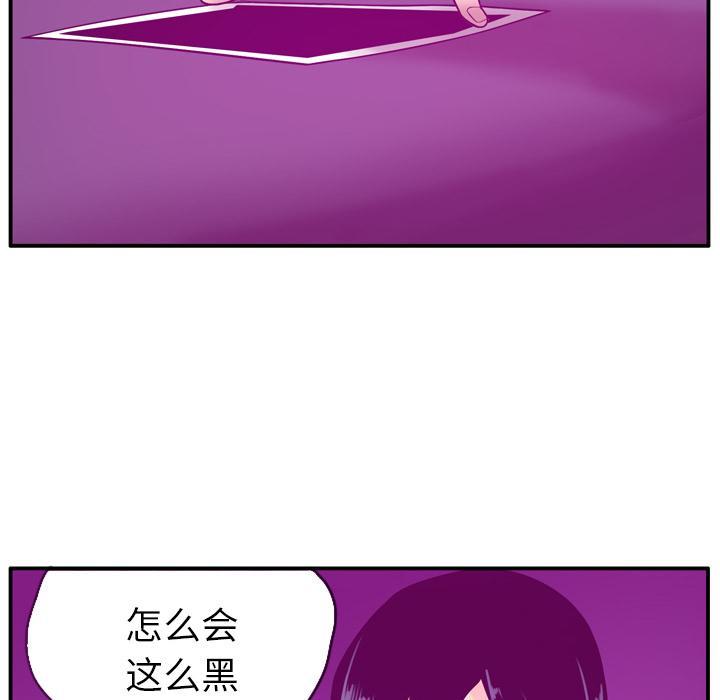 第57话 礼物20