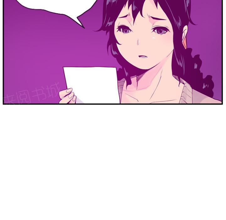 第57话 礼物21