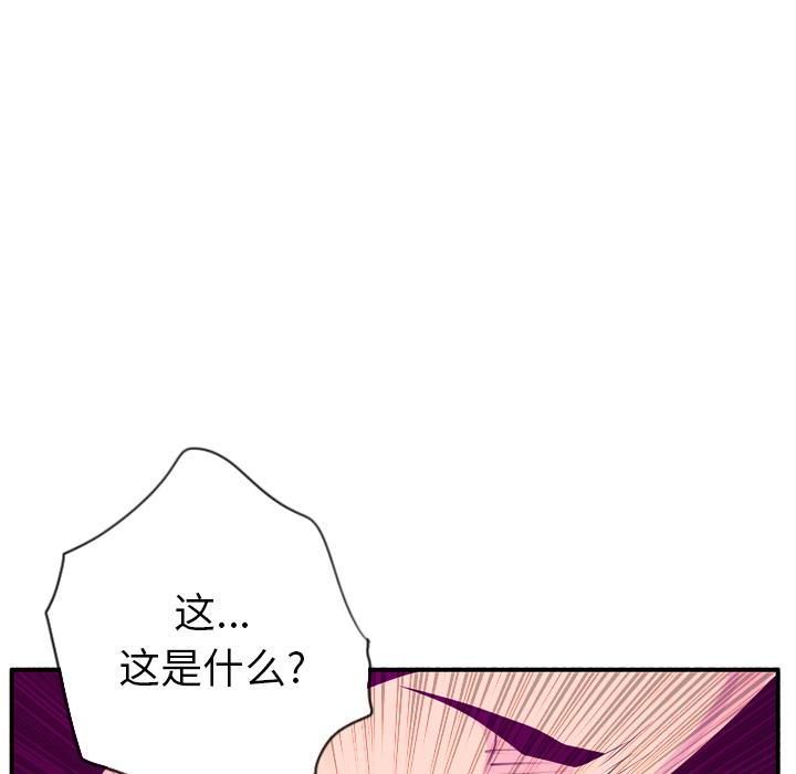 第57话 礼物22