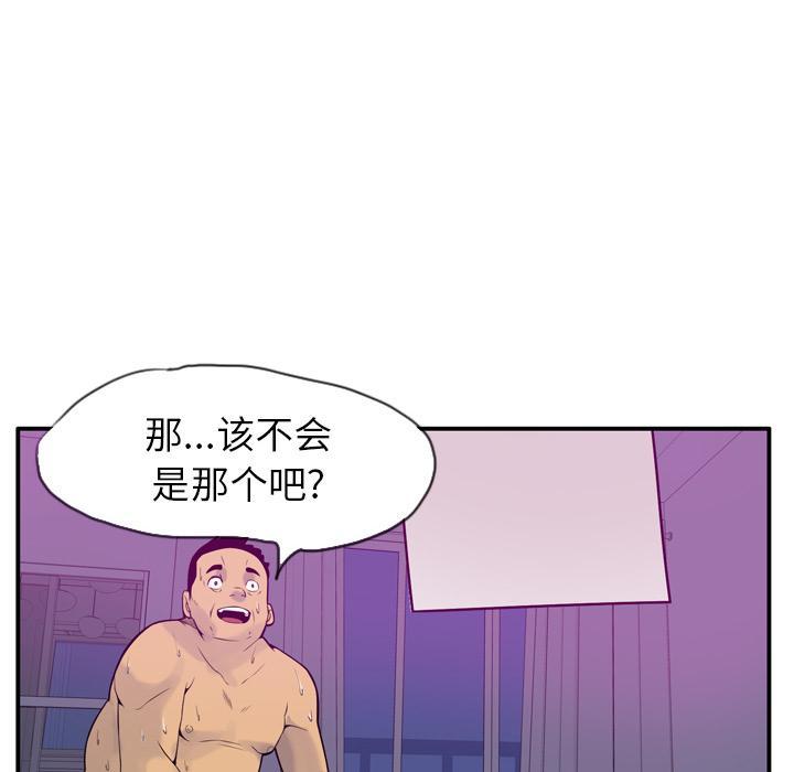 第57话 礼物26