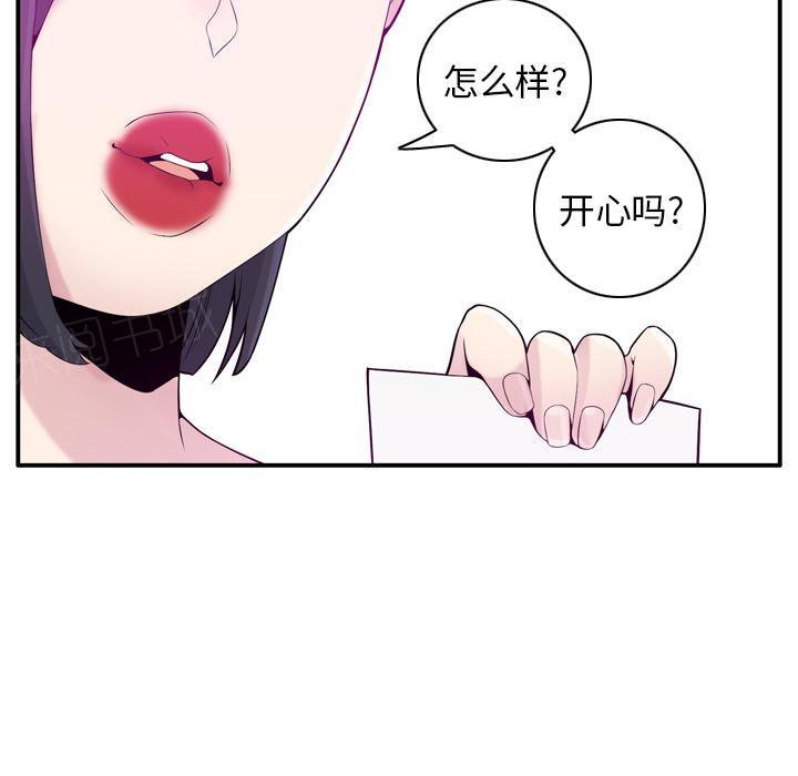 第57话 礼物28