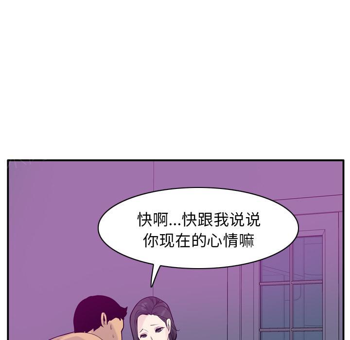 第57话 礼物29
