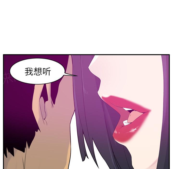 第57话 礼物31