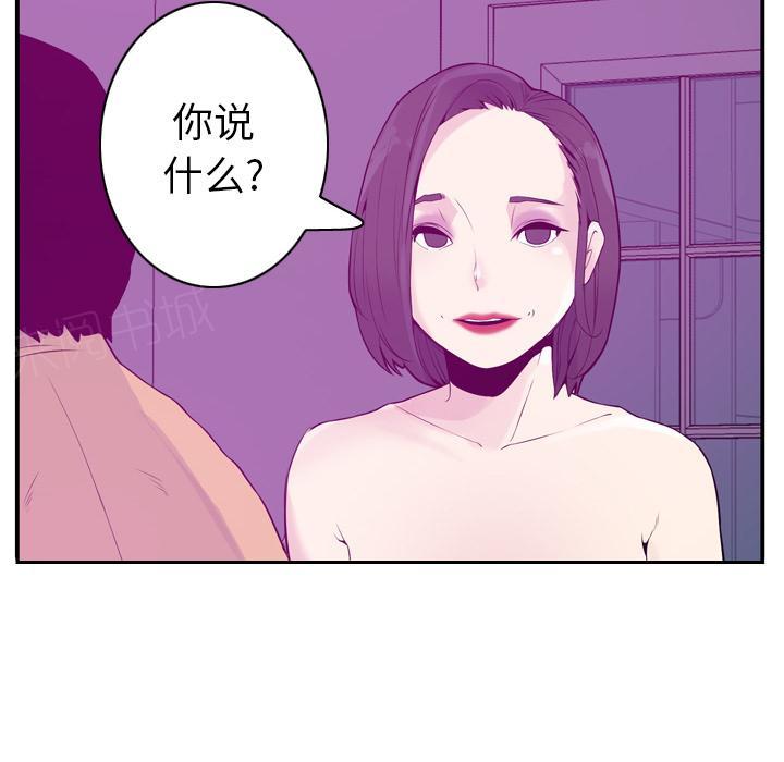 第57话 礼物36