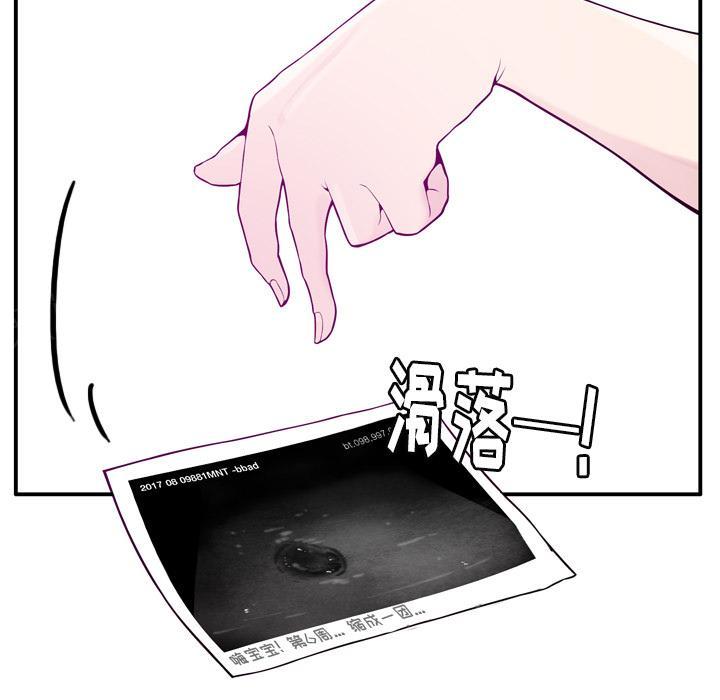 第57话 礼物38