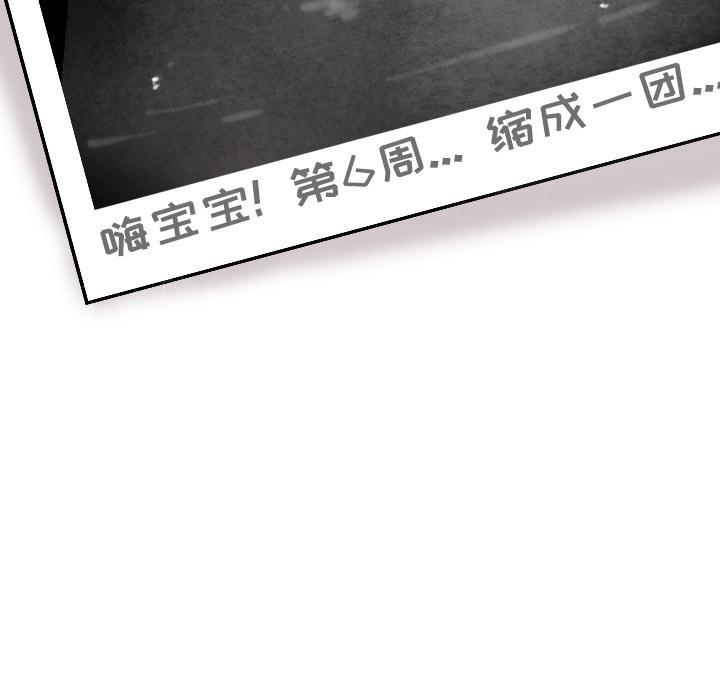第57话 礼物44